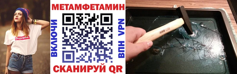 Amphetamine Premium  Обоянь 