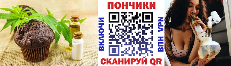 Cannafood конопля  Обоянь 