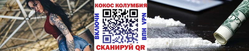 Кокаин Перу Обоянь