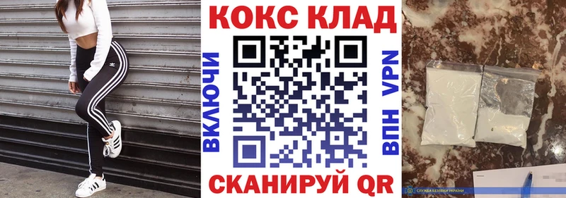 Cocaine Перу  Обоянь 