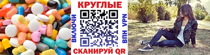 закладка  блэк спрут маркетплейс  ЭКСТАЗИ VHQ  Обоянь 