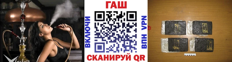 ГАШИШ ice o lator Обоянь
