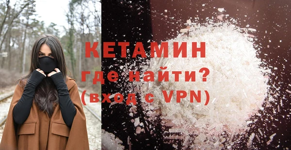 ALPHA-PVP Алексеевка