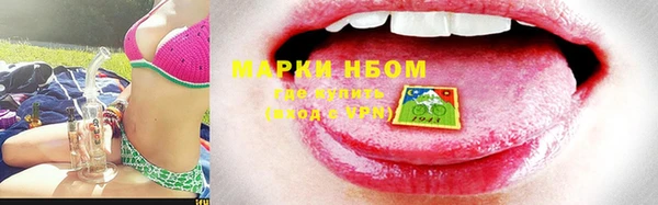 марихуана Алексин