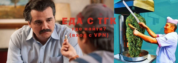 марихуана Алексин