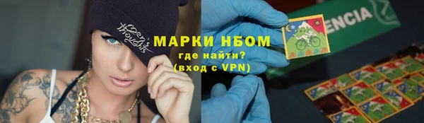 марихуана Алексин