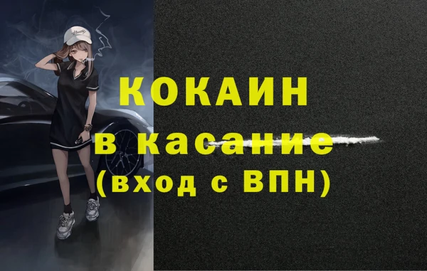 ALPHA-PVP Алексеевка