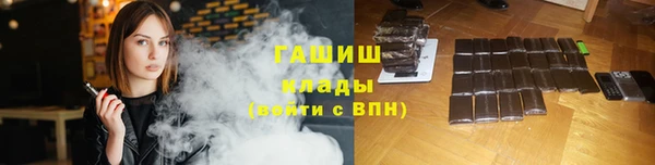 марихуана Алексин