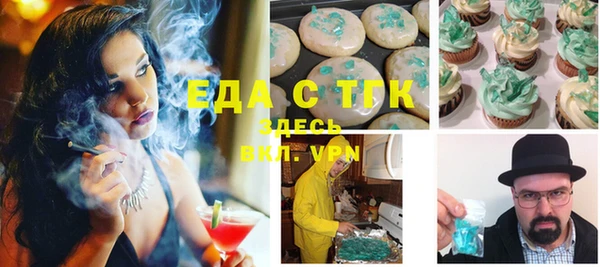ALPHA-PVP Алексеевка