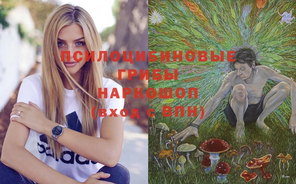 марихуана Алексин