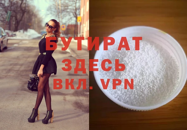 ALPHA-PVP Алексеевка