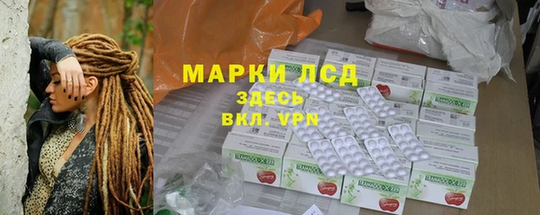 ALPHA-PVP Алексеевка