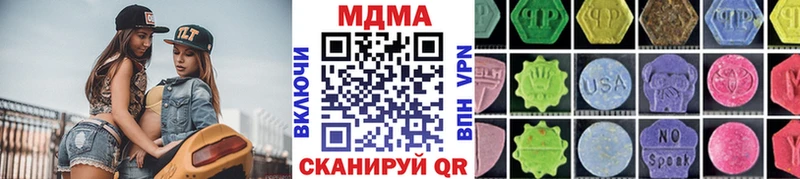 дарк нет состав  Обоянь  МДМА молли  OMG ТОР 
