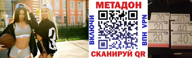 Метадон кристалл  где купить наркоту  Обоянь 
